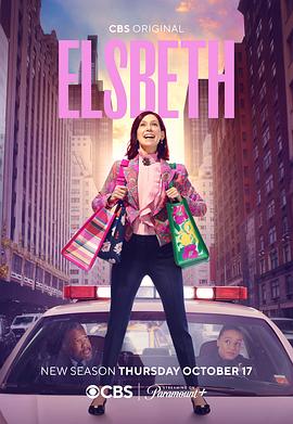 奇思妙探第二季 第20集