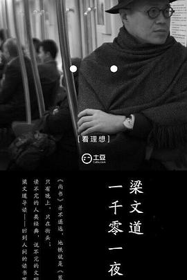 一千零一夜第一季 第107集