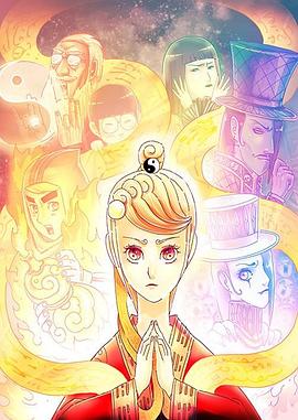 天才玩偶 第06集