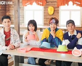 OMG玩美咖 第145集