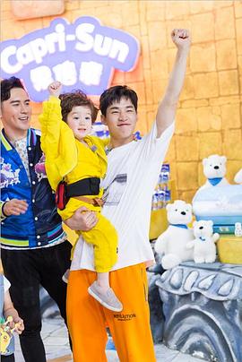 疯狂的麦咭第四季 第11集