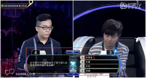 百万最爆点 1002期