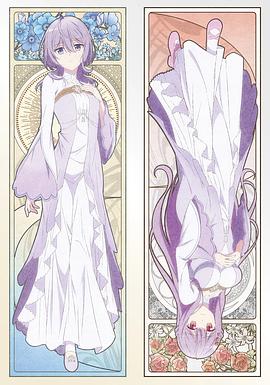 圣女因太过完美不够可爱而被废除婚约并卖到邻国 第03集