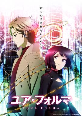 记忆缝线 第05集