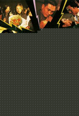 惊心都市粤语 第03集