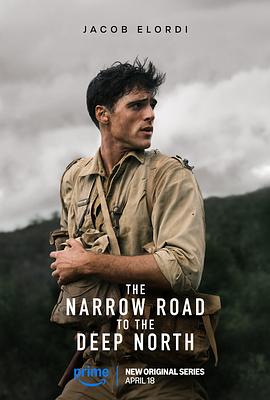 深入北方的小路 第01集