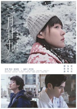 二月二十九粤语 第05集