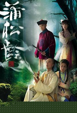 画舫风云粤语 第09集