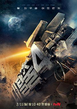 大逃脱第四季 第01集