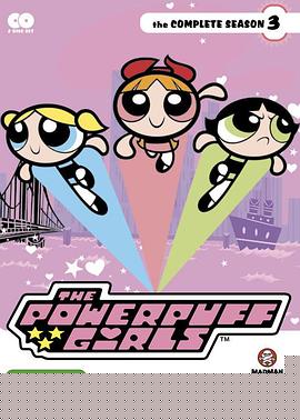 飞天小女警第三季 第02集