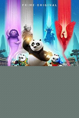 功夫熊猫：命运之爪第一季 第15集