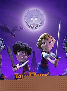 韩塞尔和葛雷特的格林世界大冒险 第01集