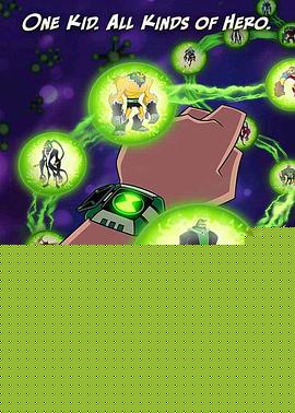 少年骇客：全面进化第二季