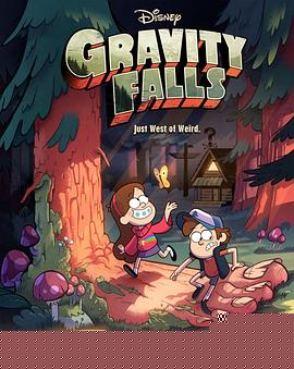 怪诞小镇第一季 第18集