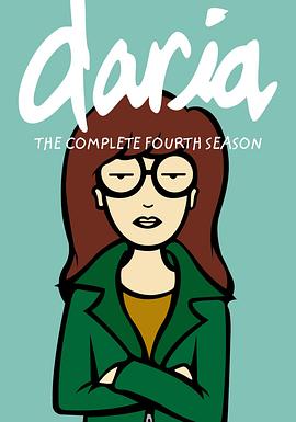 拽妹黛薇儿第四季 第02集