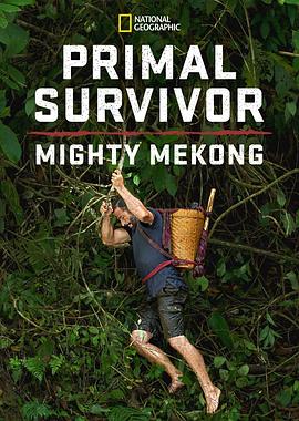 原始求生记：湄公河第一季 第01集