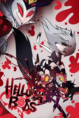 极恶老大第一季 第04集