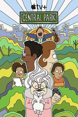 中央公园第三季 第09集