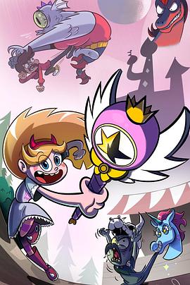 星蝶公主第三季 第07集