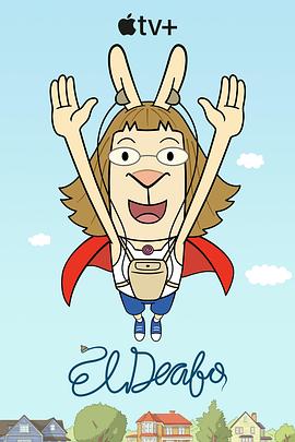 大耳朵超人 第03集