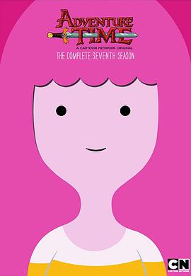 探险活宝第七季 第30集