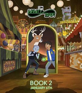 无尽列车第二季 第04集