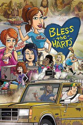 保佑哈特第二季 第08集