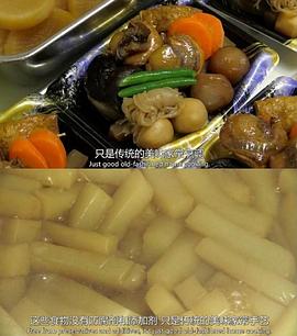 良工巨匠 第07集