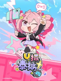 U探泰拉日语 第05集