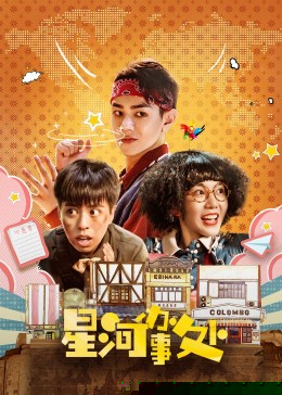 上野中下辅都尽力啦 20250416