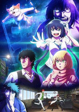 最近的侦探真没用 第07集