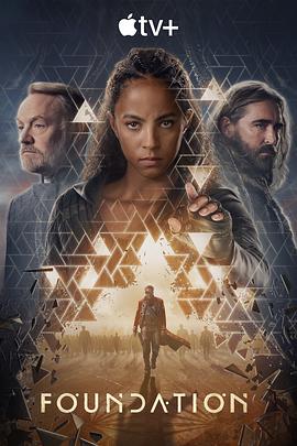 基地第三季 第02集