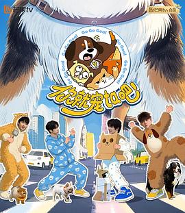 你就宠ta吧 20250804