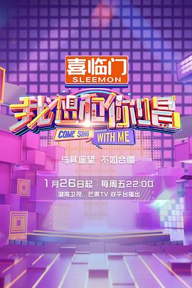 踏血寻梅粤语