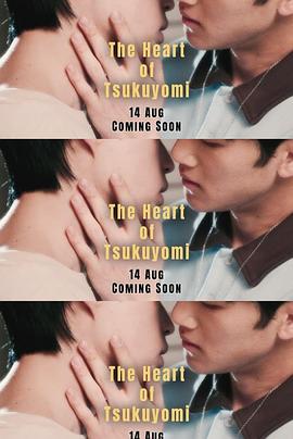 月读神之心 第01集