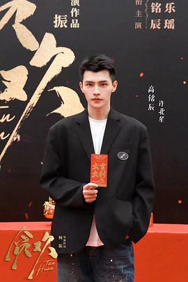 步步笙欢 第15集