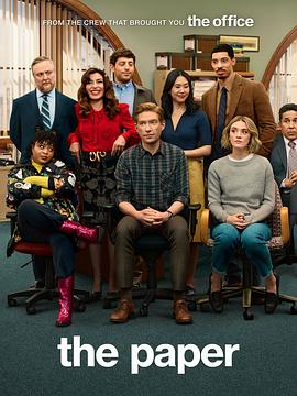 报社第一季 第03集