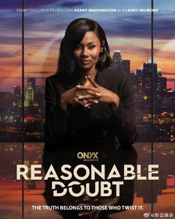 合理怀疑第三季 第01集