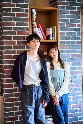 恋友～恋人未满刚刚好～ 第03集