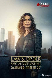 法律与秩序：特殊受害者第二十七季 第07集