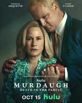 默多家族：弑亲骇闻 第04集