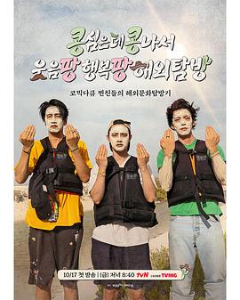 豆豆笑笑 第02集