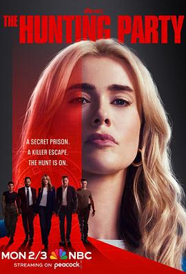 猎捕行动第一季 第01集