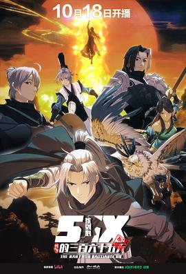 剑网3·沈剑心的365天 第13集