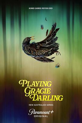 格蕾西的招魂游戏 第05集