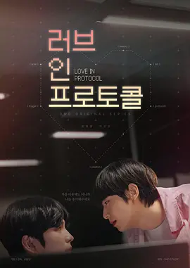 爱在礼仪中 第03集