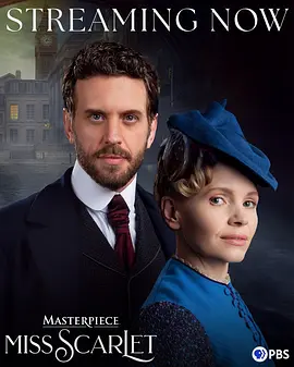 斯嘉丽小姐探案集第六季 第04集