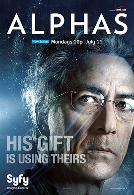 阿尔法战士第一季 第02集