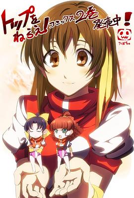 飞跃巅峰！科学讲座 第04集