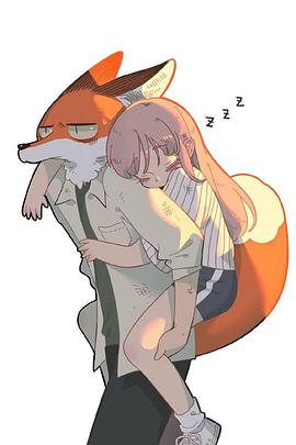 废柴狐阿桔 第02集